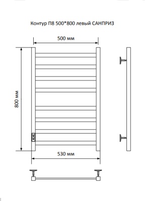 Полотенцесушитель электрический Санприз Контур П8 500х800 (подключение cлева)