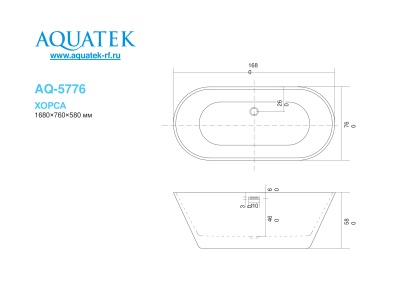 Ванна акриловая отдельностоящая Aquatek Хорса 168х76