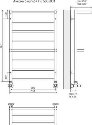 Полотенцесушитель водяной Terminus Анкона П8 500х801, с полкой