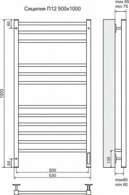 Полотенцесушитель электрический Terminus Сицилия П12 500х1000