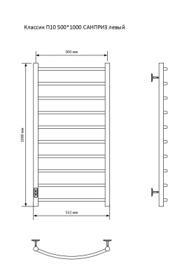 Полотенцесушитель электрический Санприз Классик П10 500х1000 (подключение cлева)