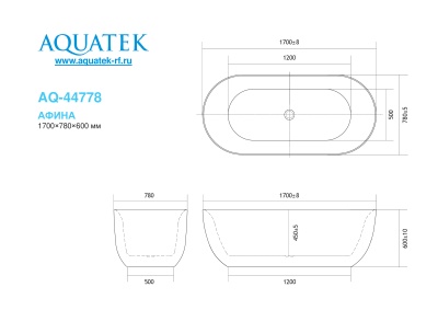 Ванна акриловая отдельностоящая Aquatek Афина 170х78 AQ-44778